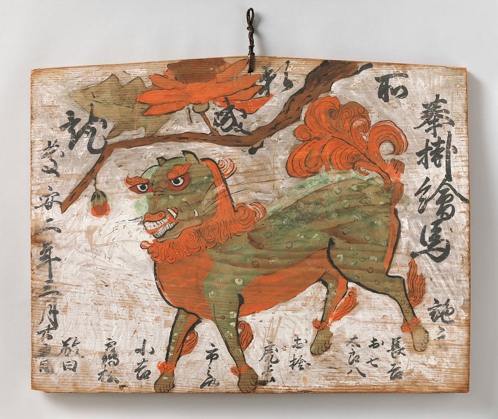 Ema (Votive Painting) of Chinese Lion and Peony Tree, Japan