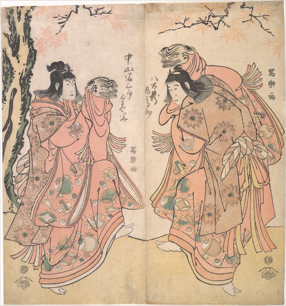 Actor Ichikawa Yaozo III as a Courtesan's Attendant