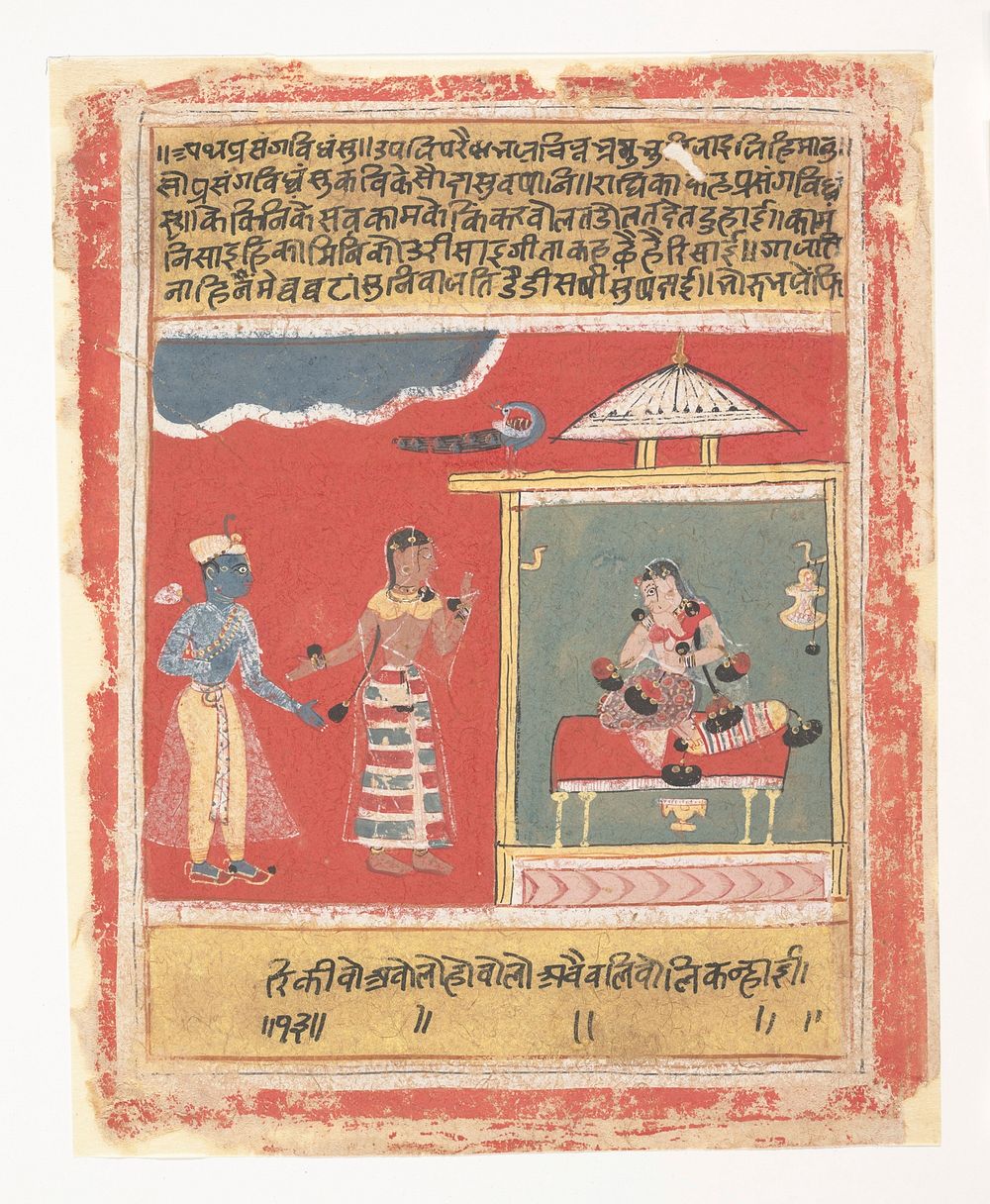 Radha's Friend Pleads with Her to Receive Krishna: Page from a Dispersed Rasikapriya, India (Madhya Pradesh, Malwa)