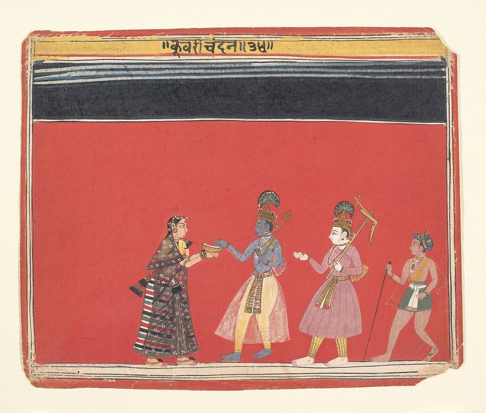 Krishna Accepts an Offering from the Hunchbacked Woman Trivakra: Page from a Bhagavata Purana Series, India (Madhya Pradesh…