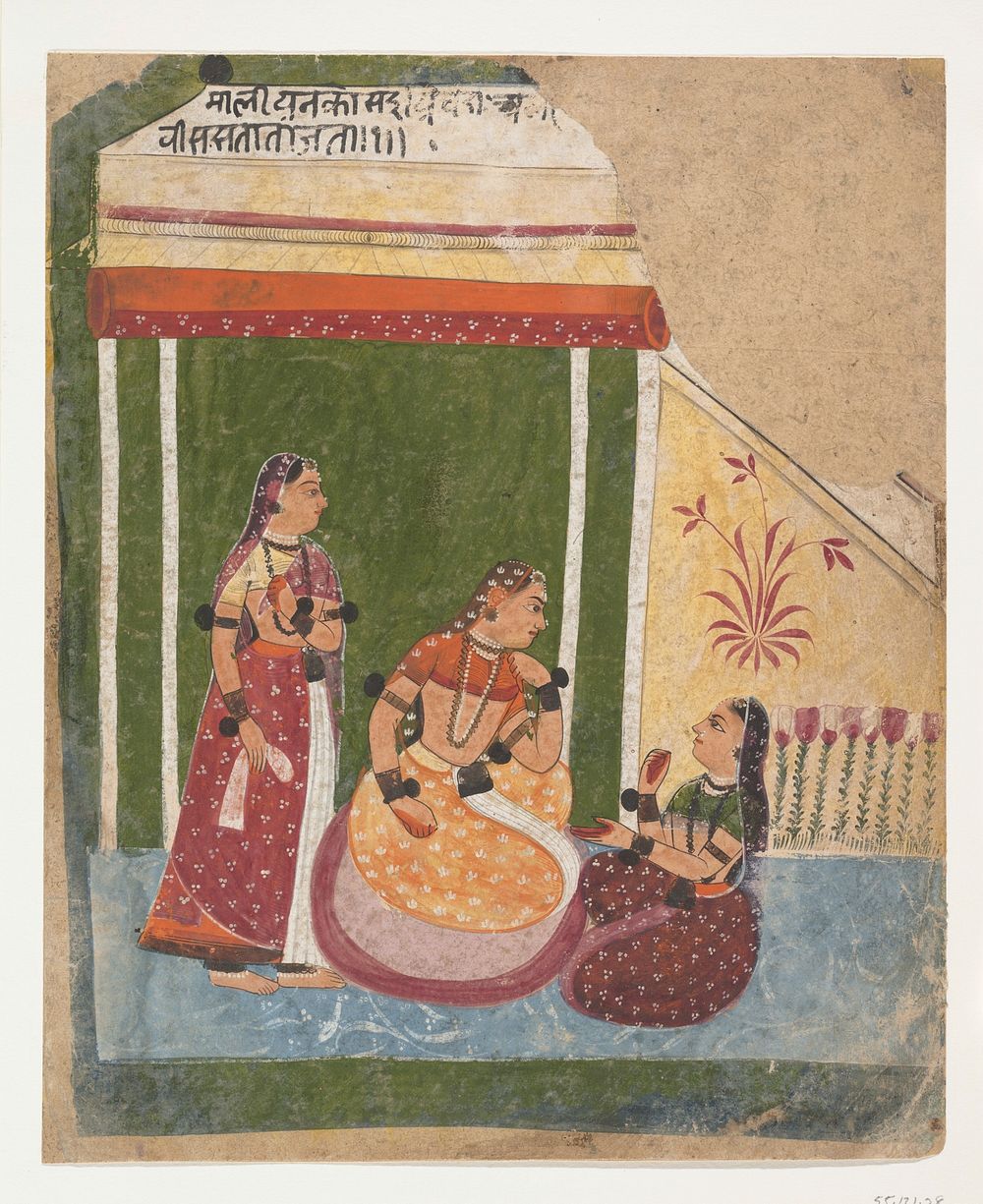 Ladies in a Pavilion: Page from a Dispersed Ragamala Series (Garland of Musical Modes), India (Rajasthan, Marwar)