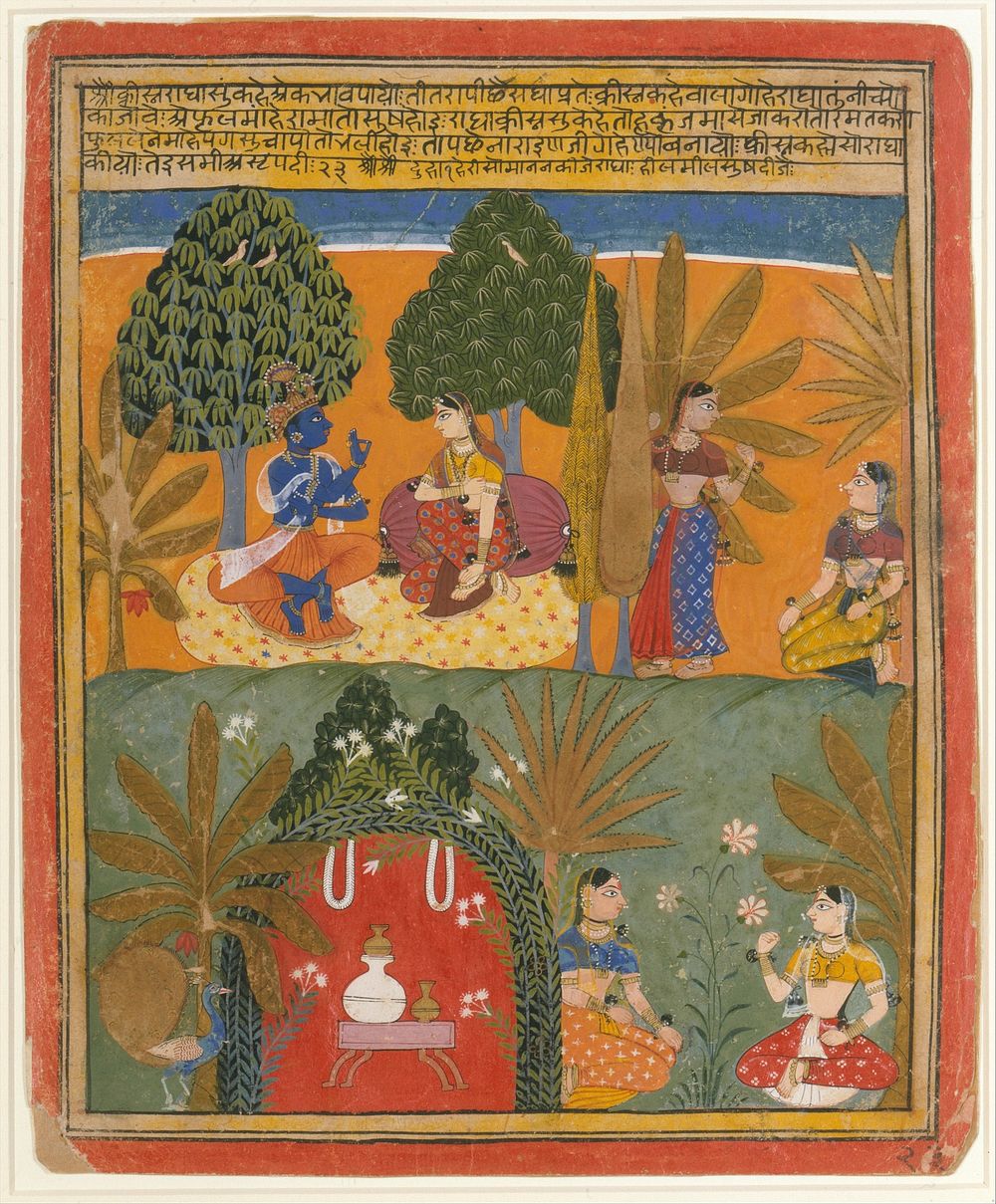 Krishna and Radha with Their Confidantes: Page from a Dispersed Gita Govinda, Style of Manohar