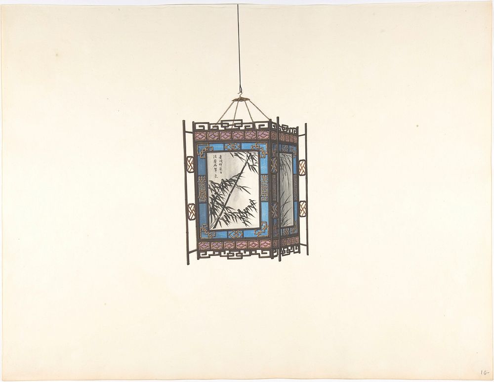 Hanging Lantern