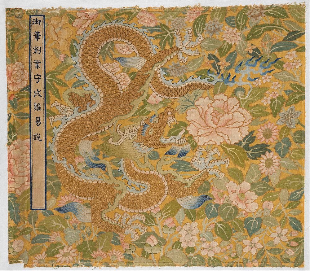 Scroll Cover for Imperial Calligraphy, China