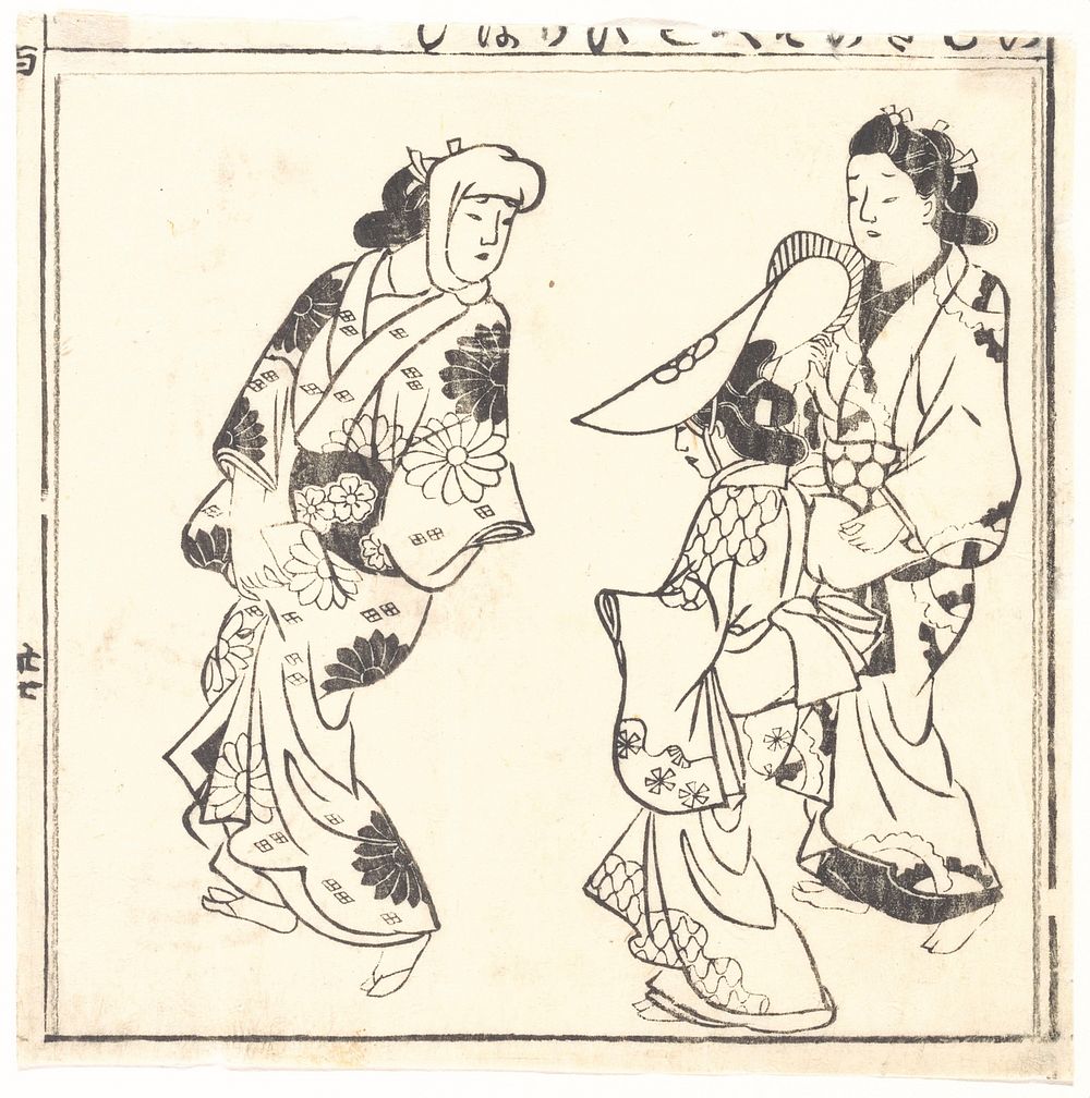 Leaf from One Hundred Japanese Women by Hishikawa Moronobu