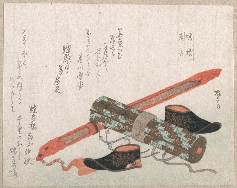 Sword, Shoes and a Scroll, Representing the Chinese Warrior Chōryō by Ryūryūkyo Shinsai