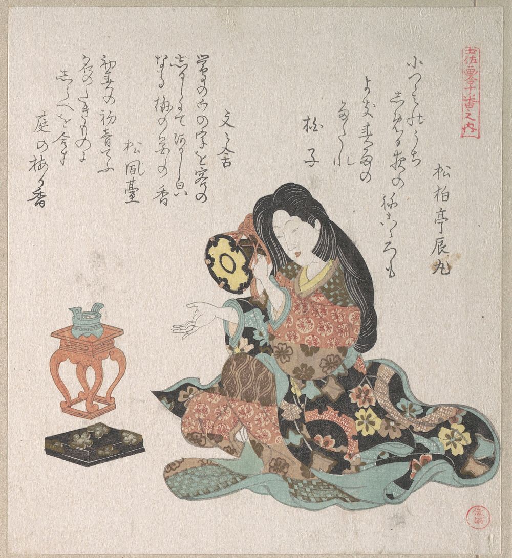 Lady Beating a Hand-Drum (Tzusumi) By the Side of The Incense Burner by Kubo Shunman