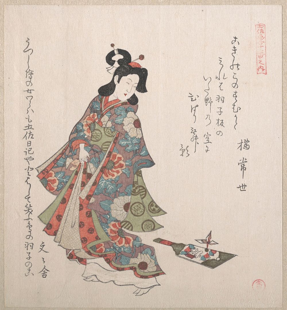 Girl and a Hagoita (Japanese Battledore and Shuttlecock) by Kubo Shunman
