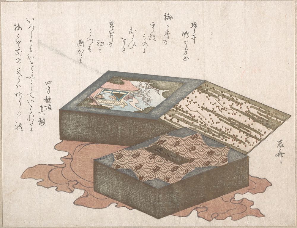 Cakes In a Box with Wrapping Cloth by Ryūryūkyo Shinsai