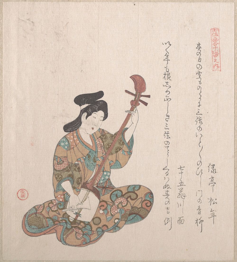 Woman Playing on the Shamisen by Kubo Shunman