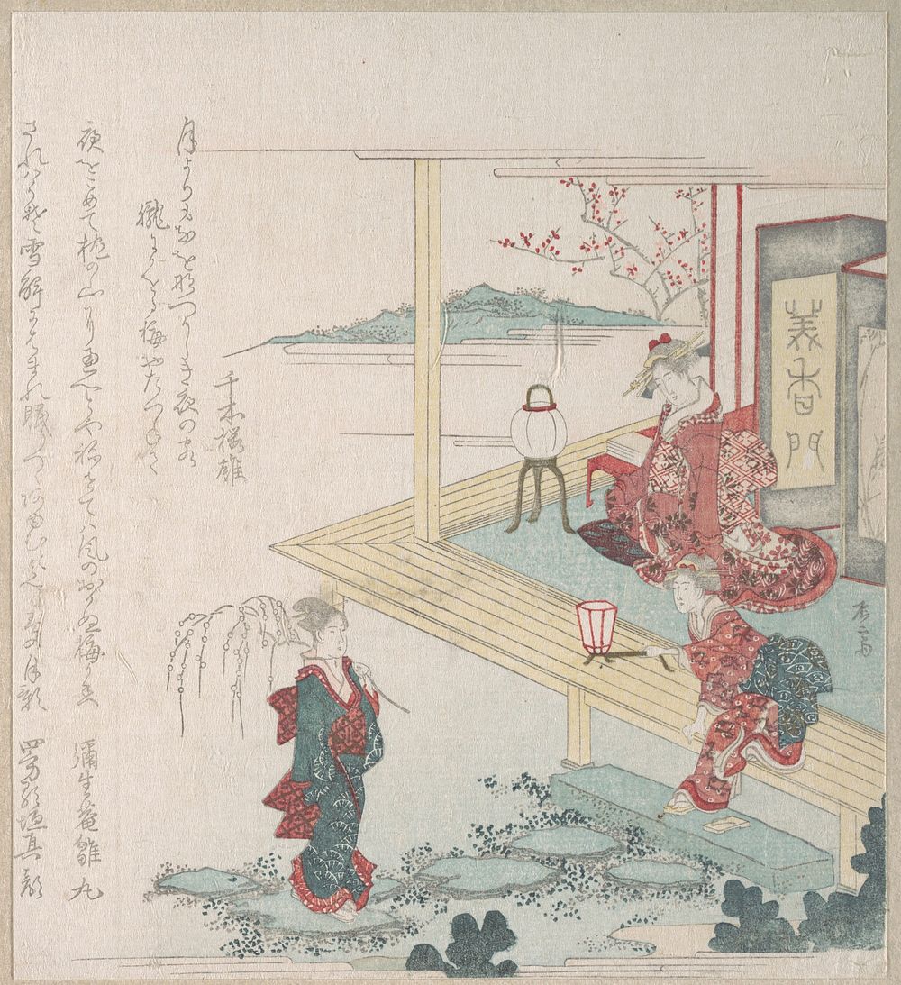 Right View of a Garden with Three Female Figures by Ryūryūkyo Shinsai