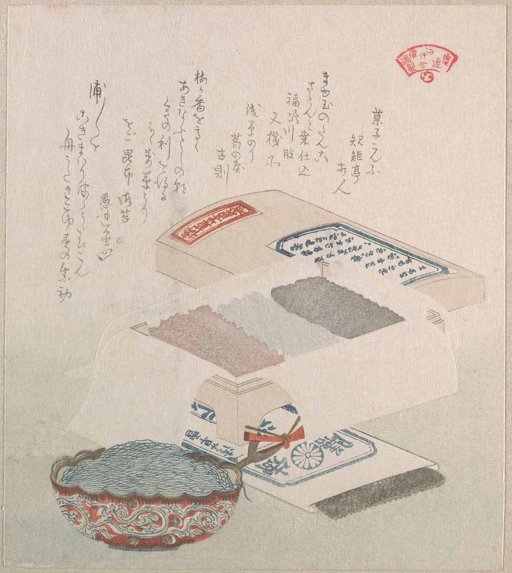Cakes and Food Made of Seaweed by Kubo Shunman