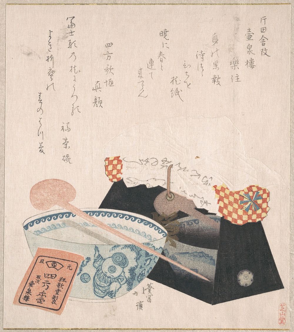 Pillow for Women and a Bowl by Totoya Hokkei