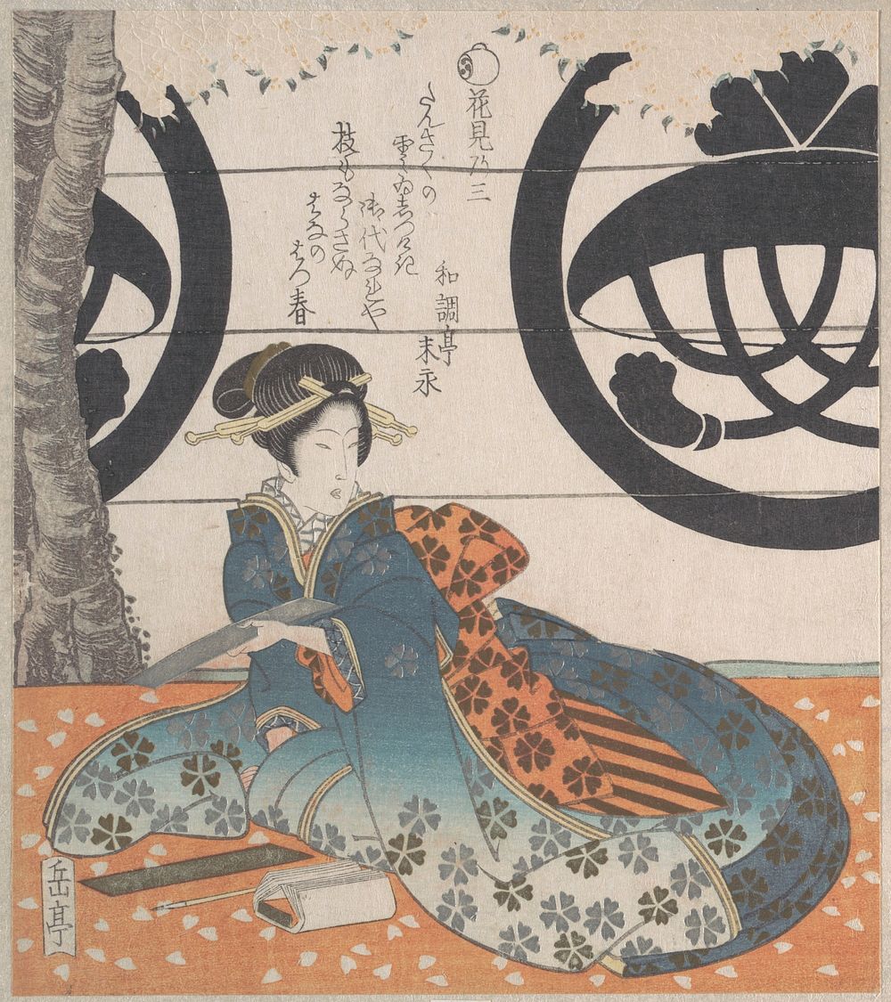 Woman Seated Under a Cherry Tree About to Write a Poem on a Sheet of Paper for Poem Writing (Tanzaku)