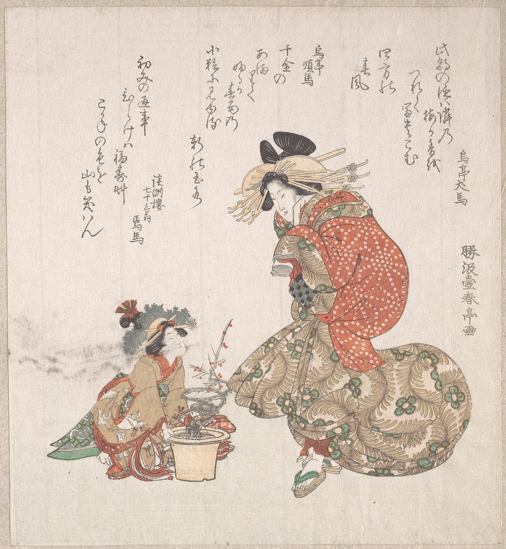 Courtesan and her Child Attendant with a Potted Plum Tree by Katsukawa Shuntei