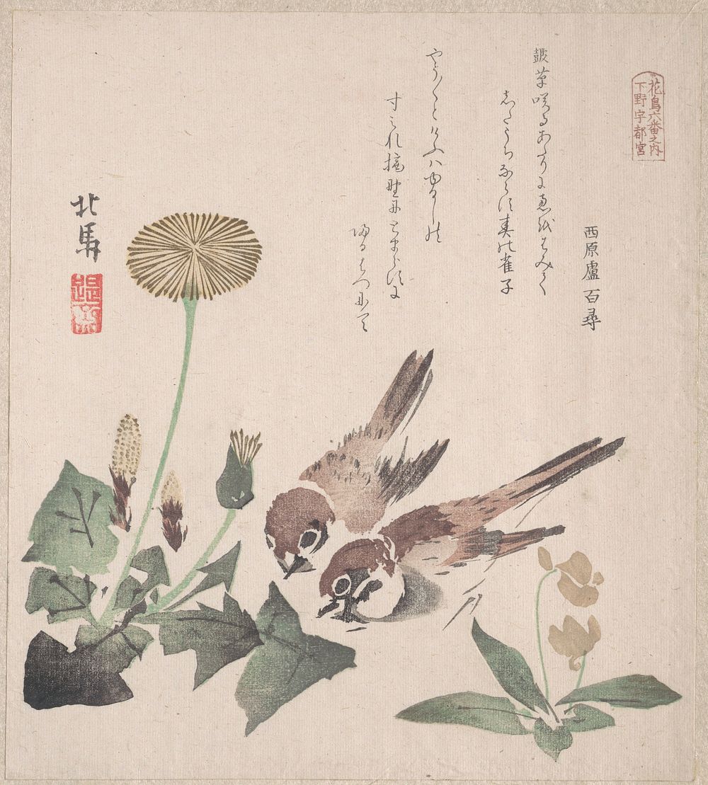 Spring Rain Collection (Harusame shū), vol. 3: Sparrows and Dandelions