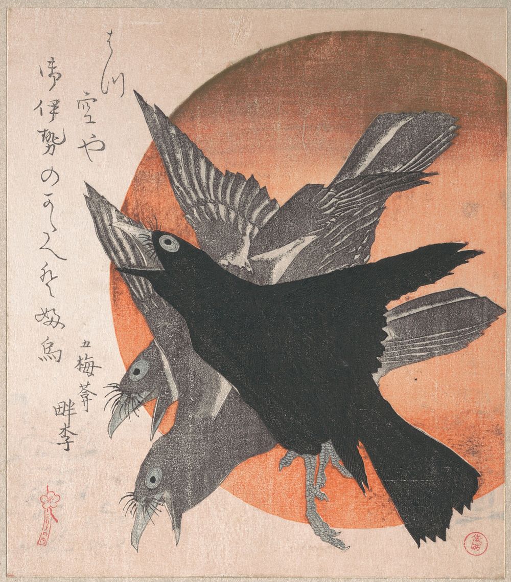 Three Crows against the Rising Sun, from the series Three Sheets (Mihira no uchi)
