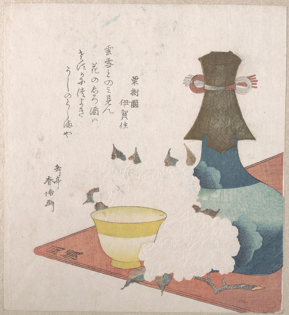 Wine Bottle, Cup and Cherry Blossoms by Yashima Gakutei