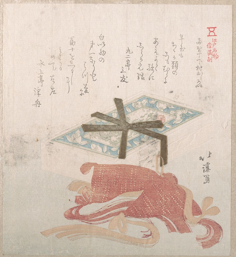 Box of Face Powder and Hair Ties; Specialities of Shimomura in Ryogaecho by Totoya Hokkei