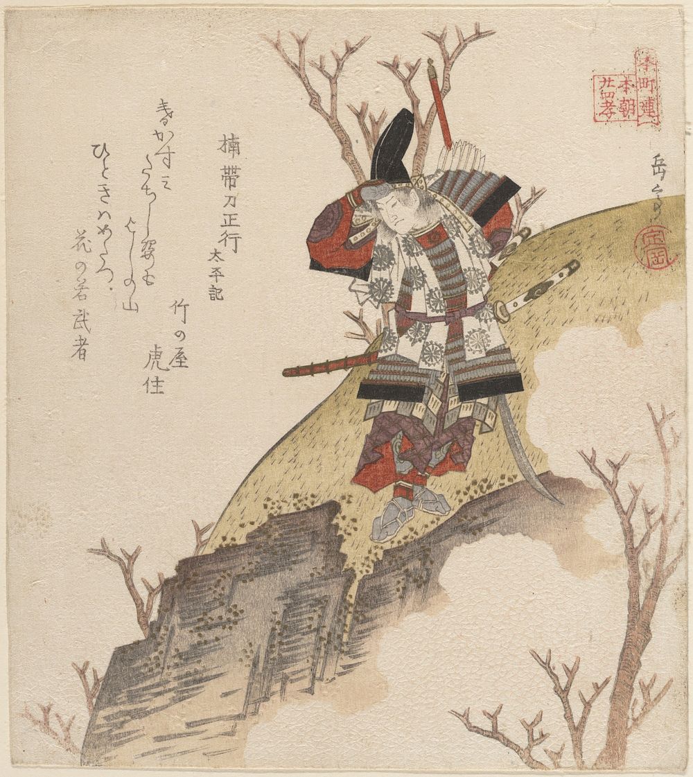 Kusonoki Tatewaki Masatsura (Warrior From the Book: Taiheiki) by Yashima Gakutei