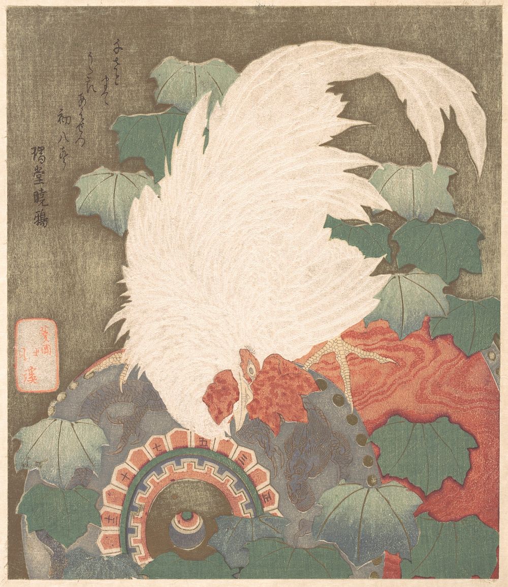 Cock on Drum by Totoya Hokkei