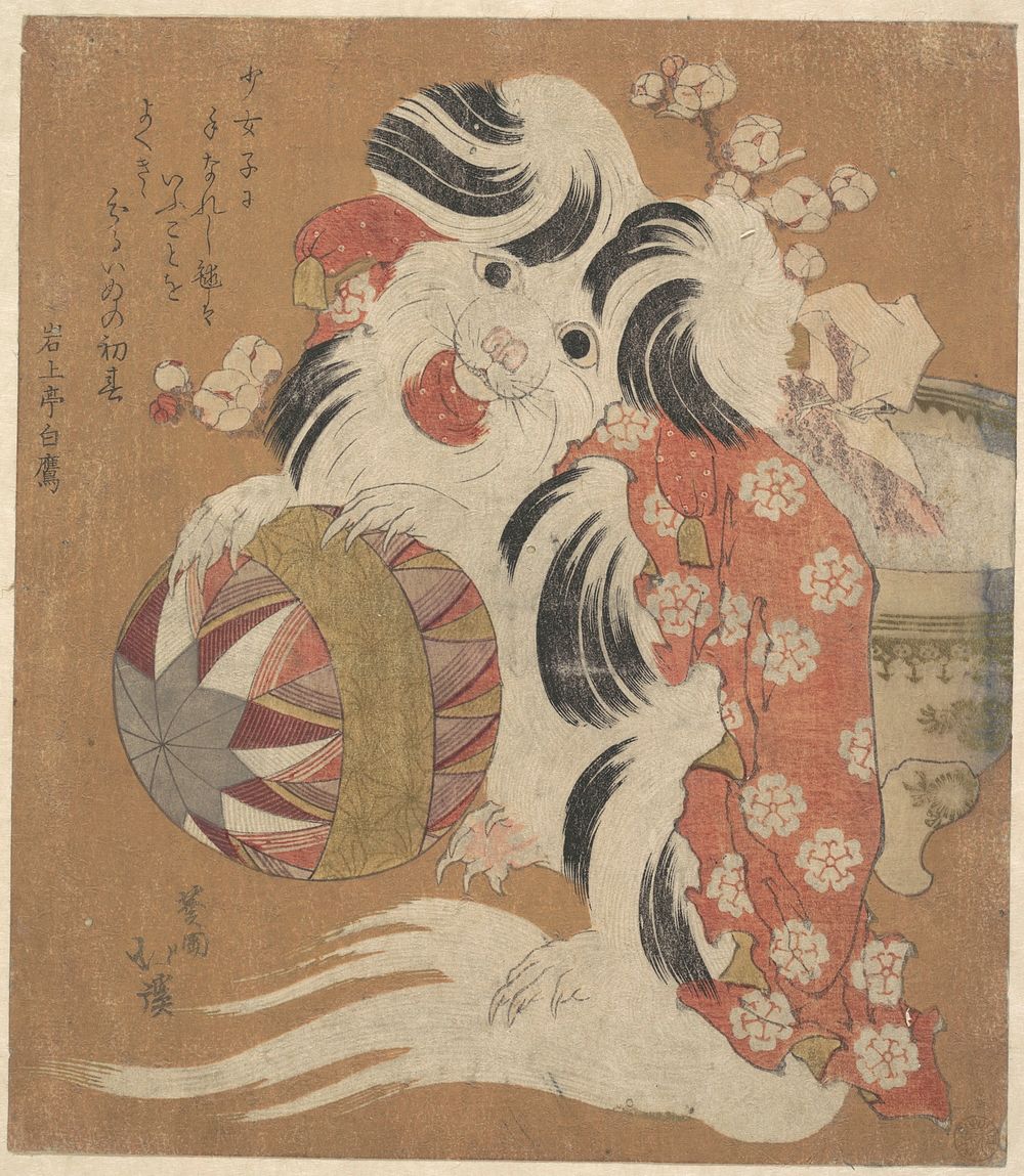 Surimono Calendar for the Dog Year, 1814 by Totoya Hokkei