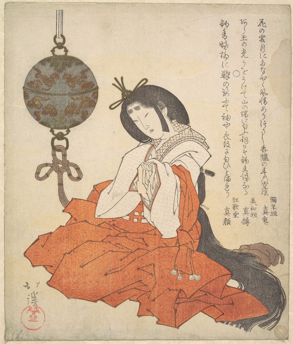 Kanjo (Court Lady) Seated, and a Tsurikoro Hanging near Her Head