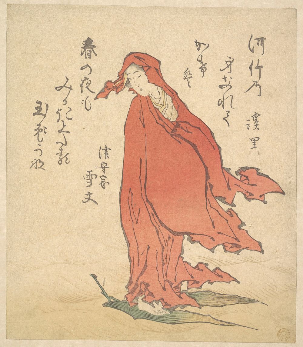 Onna no Daruma by Keiri, Japanese (1835?)