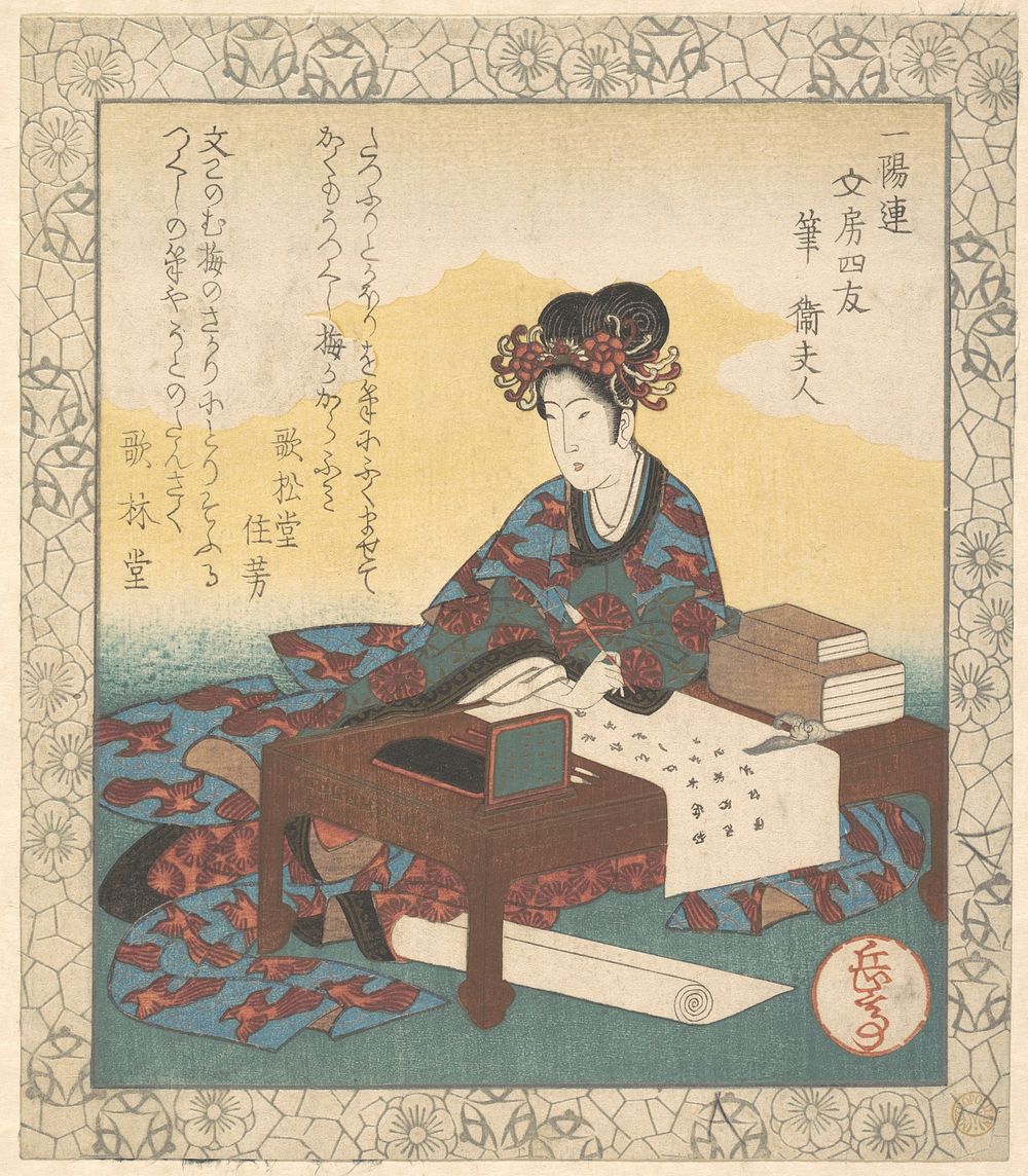 Chinese Lady Seated at a Table, Composing an Ode by Yashima Gakutei