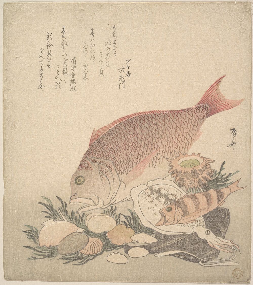 Large and Small Fish Swimming Among Shells and Moss at the Bottom of the Sea by Ryūryūkyo Shinsai