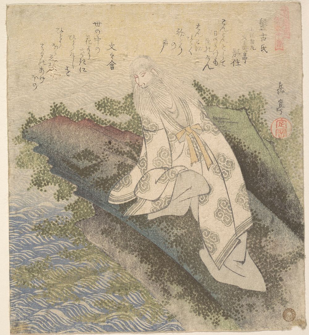 Banko, a Chinese Sage by Yashima Gakutei