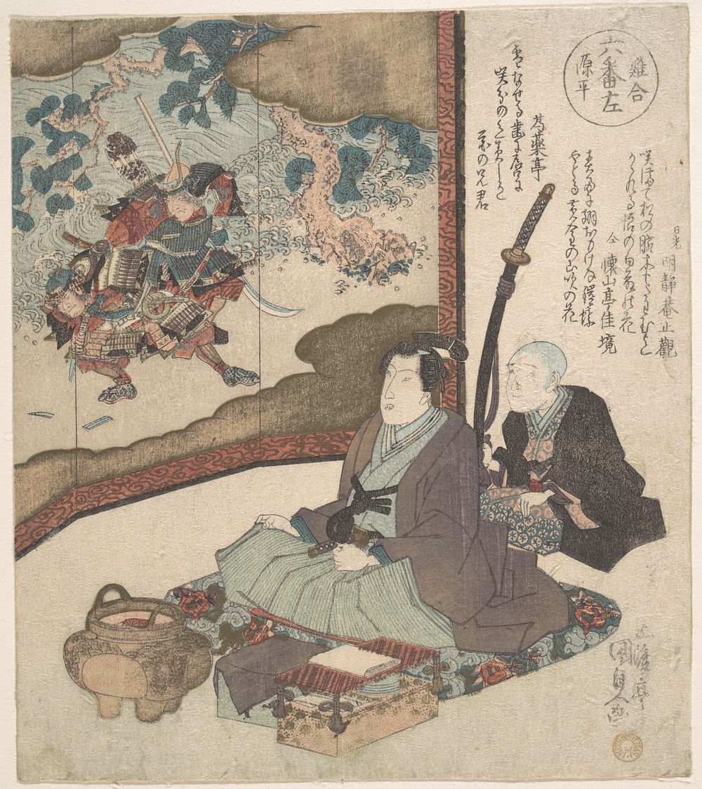 Print by Utagawa Kunisada