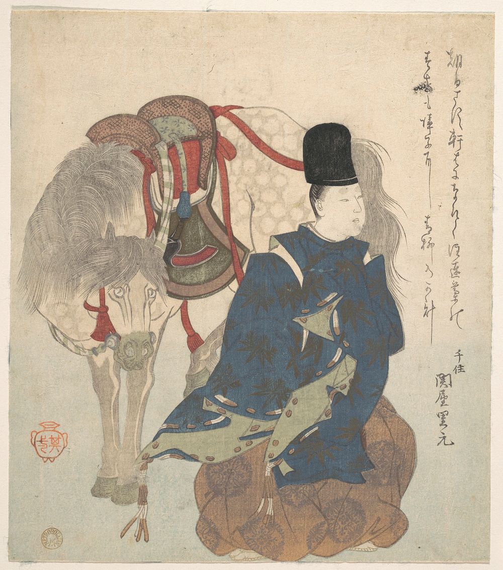 Young Nobleman Crouching beside His Horse by Suzuki Kiitsu