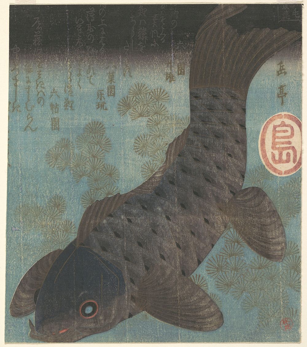 Carp and Pine by Yashima Gakutei