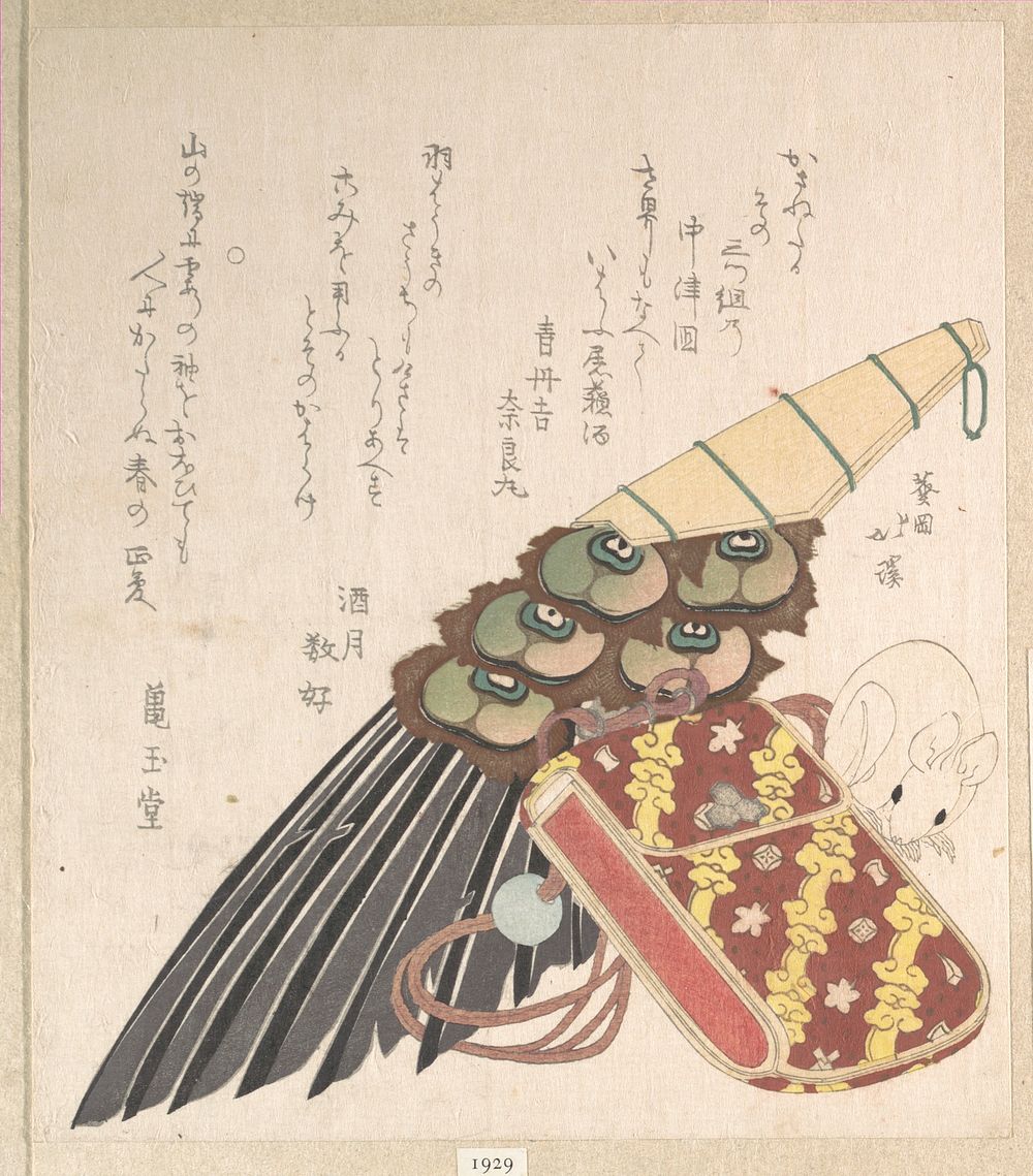 Feather-Brush and Doran (a Kind of Medicine Case) with a Netsuke of a Rat