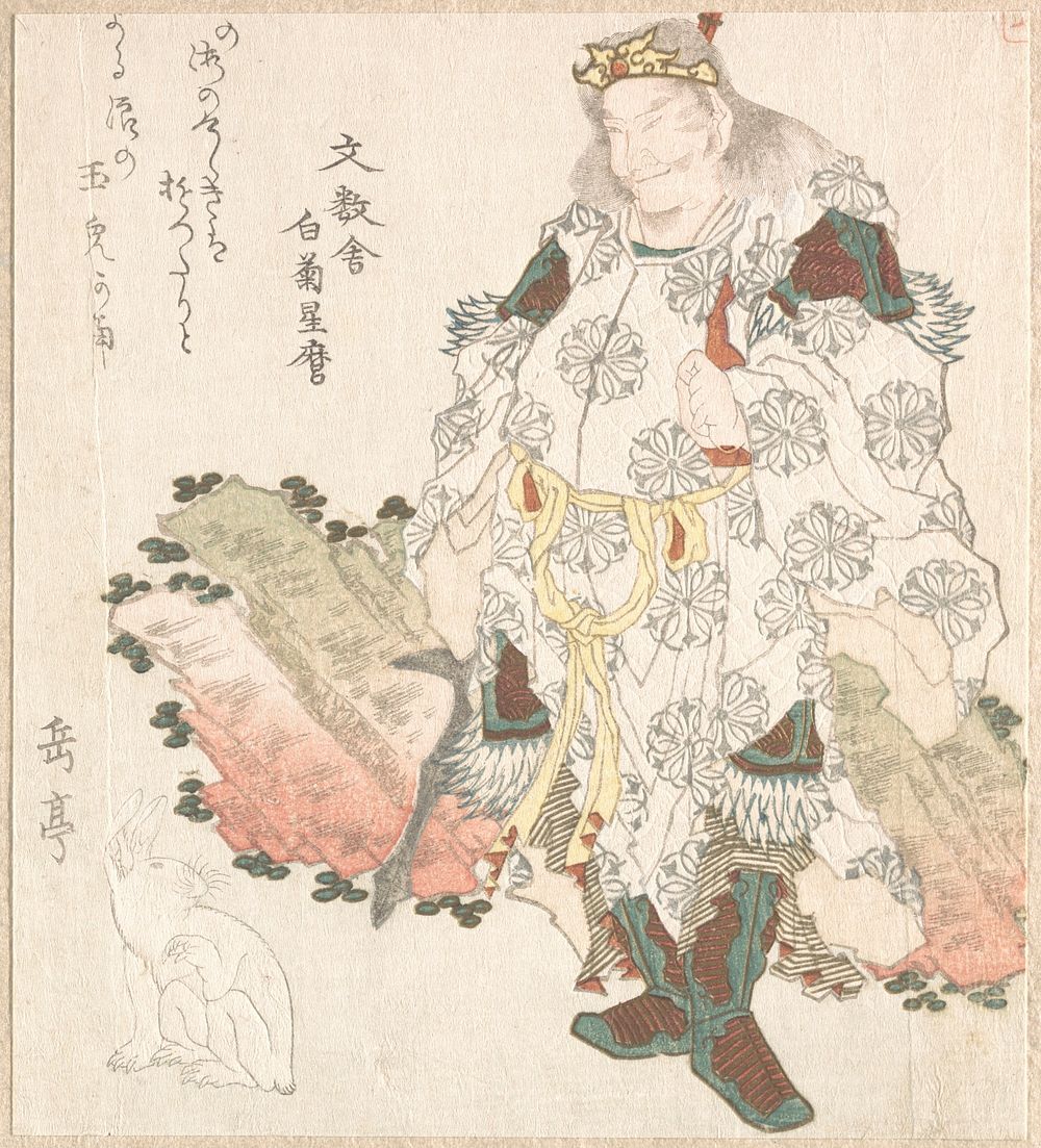Prince Okuni (?) and a Hare by Yashima Gakutei