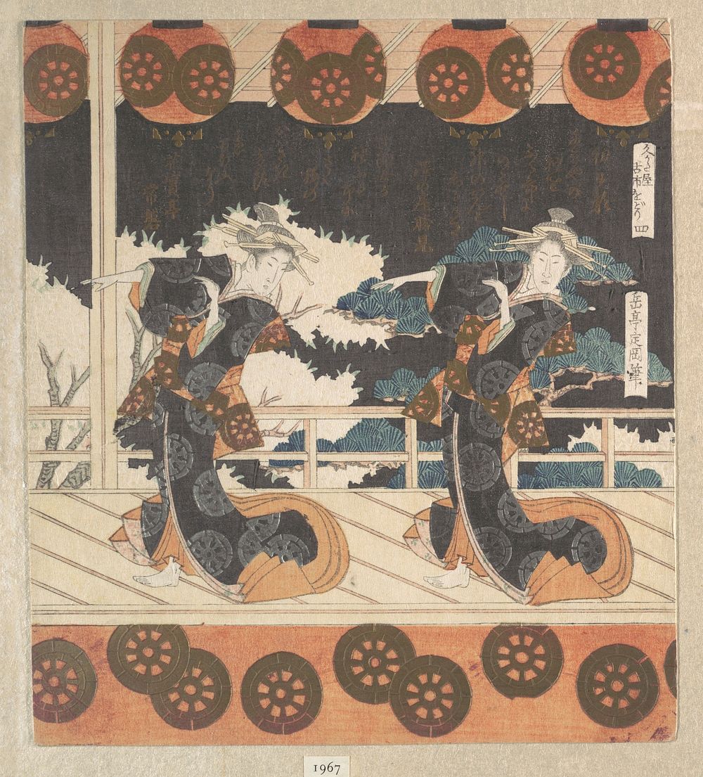 Furuichi Dance (No. 4 of a Set of Four) by Yashima Gakutei