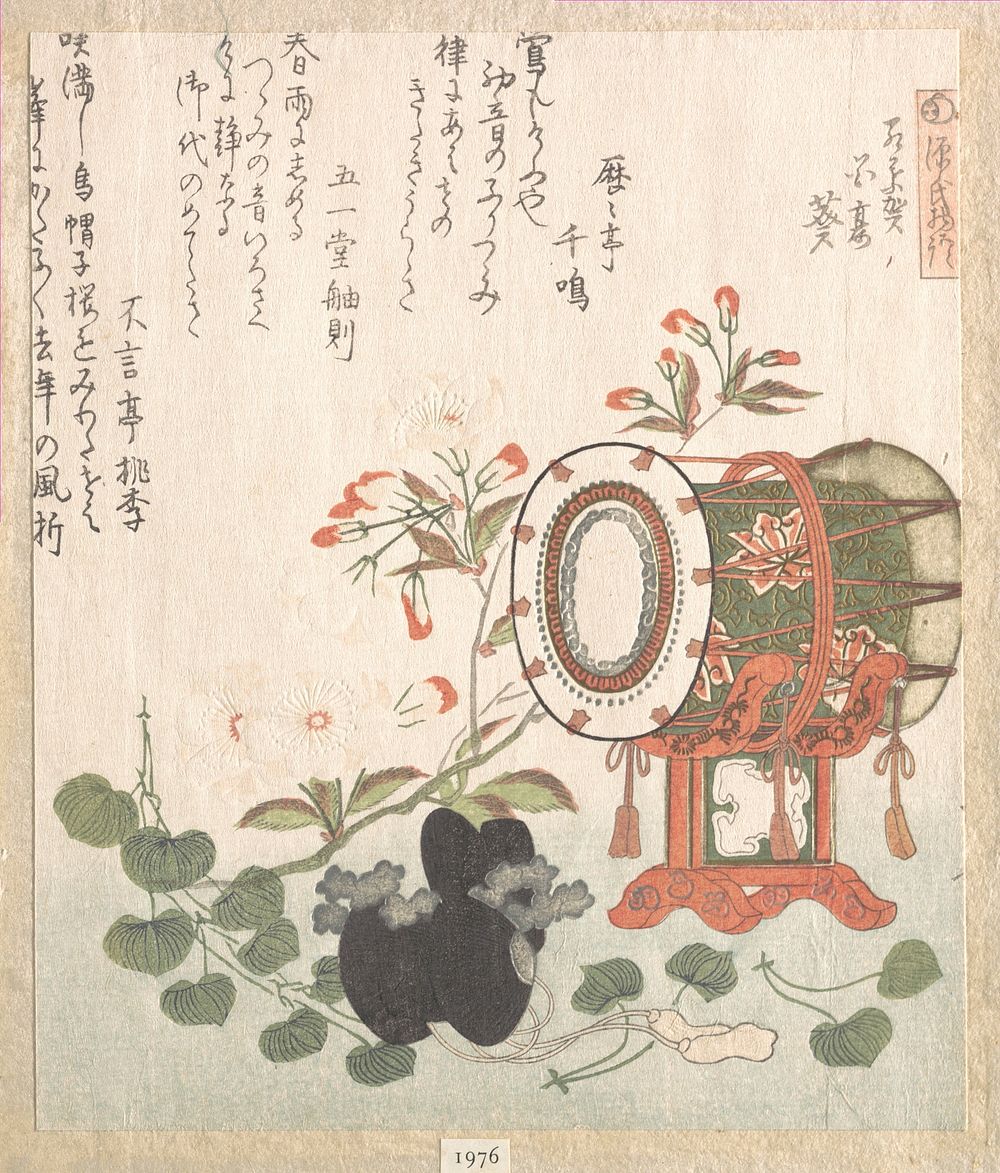 Aoi Plant, Cherry Blossoms, Drum and Eboshi Hat Representing the "Aoi" Chapter of The Story of Genji by Ryūryūkyo Shinsai