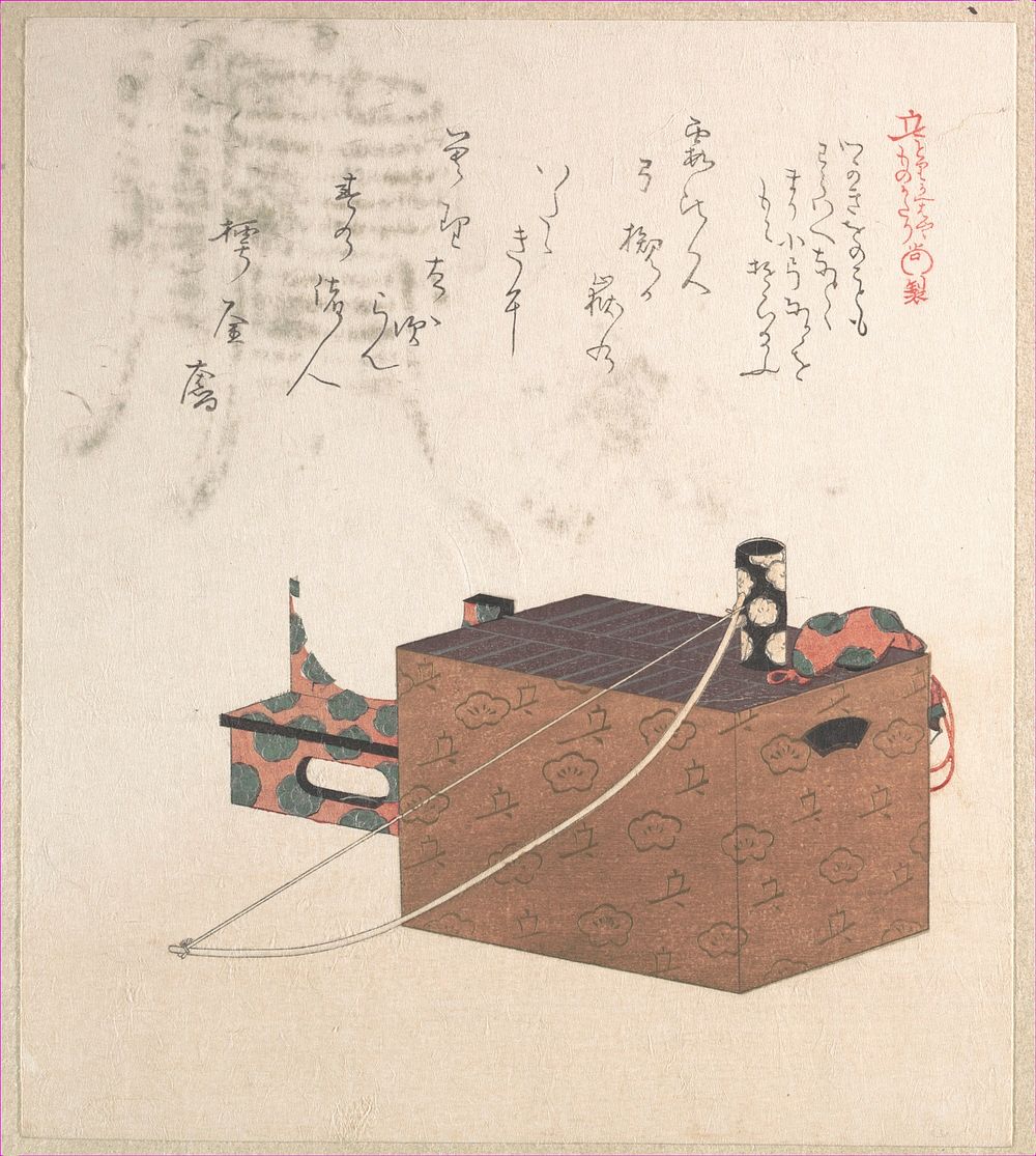 Box for Sugoroku Game (A Kind of Backgammon), Bow and Drum by Kubo Shunman