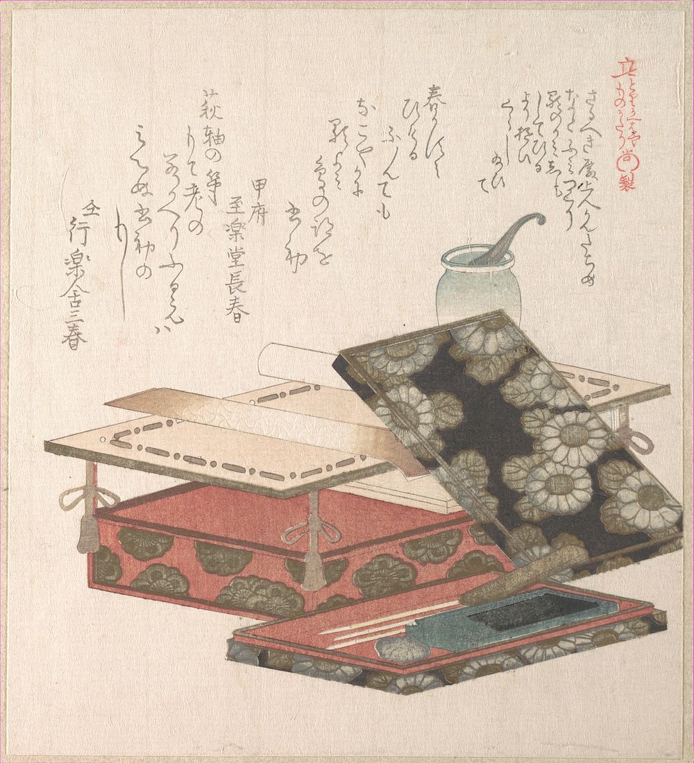 Table and Writing Set by Kubo Shunman