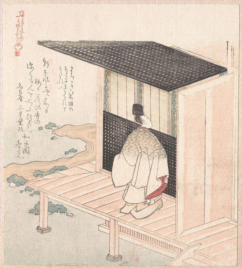 Young Nobleman Looking Inside of a House by Kubo Shunman