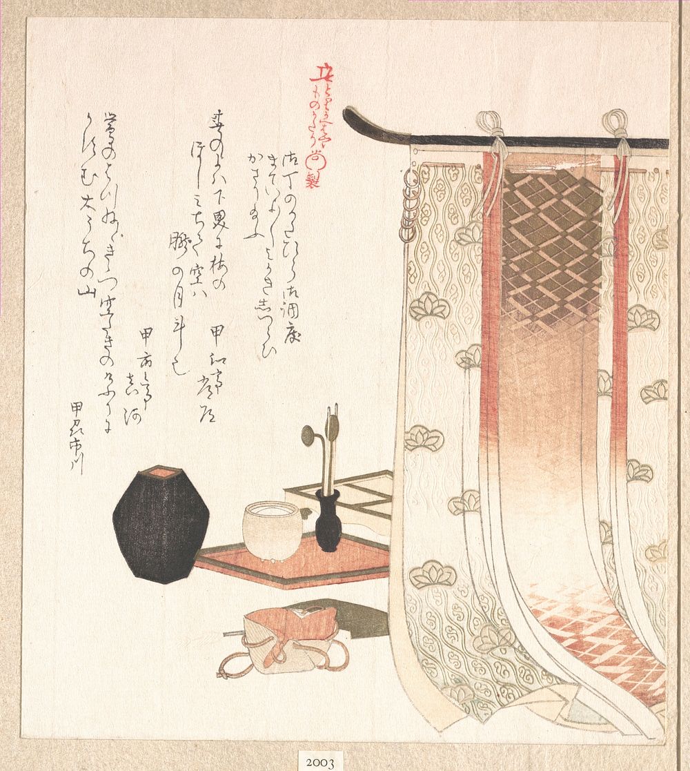 Screen and Utensils for the Incense Ceremony by Kubo Shunman