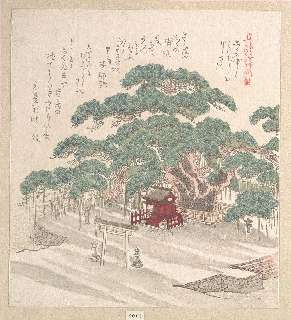 Shrine Under a Big Pine Tree by Kubo Shunman