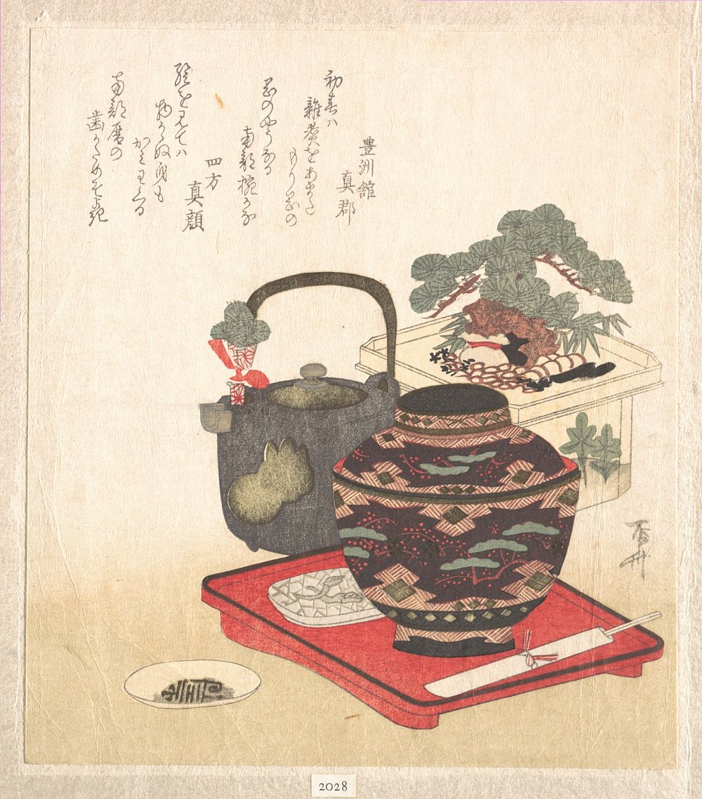 New Year Decorations and Tablewares by Ryūryūkyo Shinsai