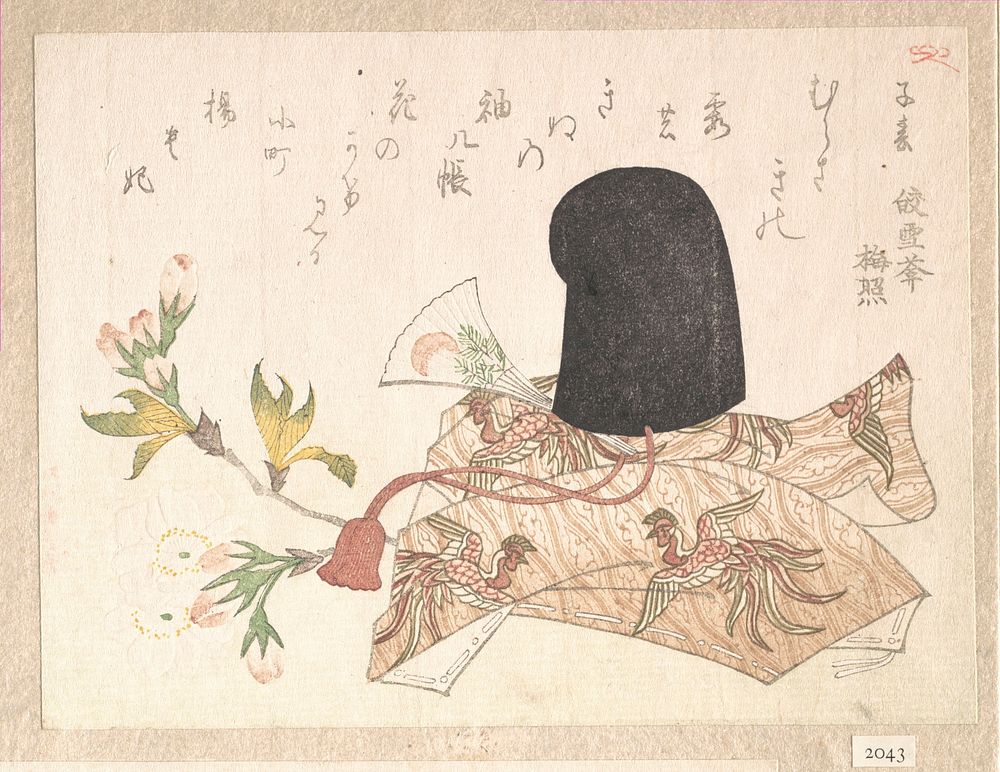 Cherry Blossoms and Court Hat by Ryūryūkyo Shinsai