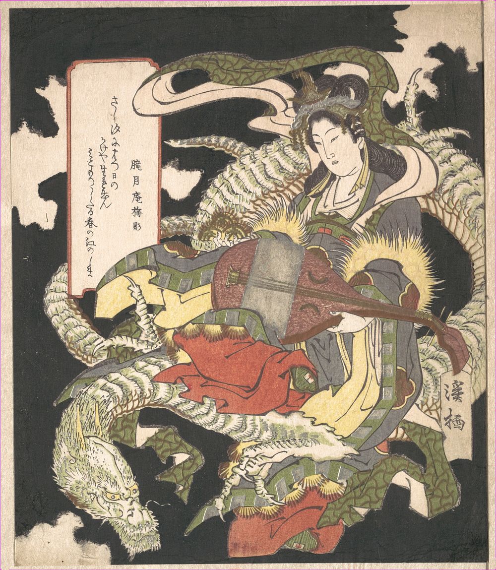 Benzaiten (Goddess of Music and Good Fortune) Seated on a White Dragon