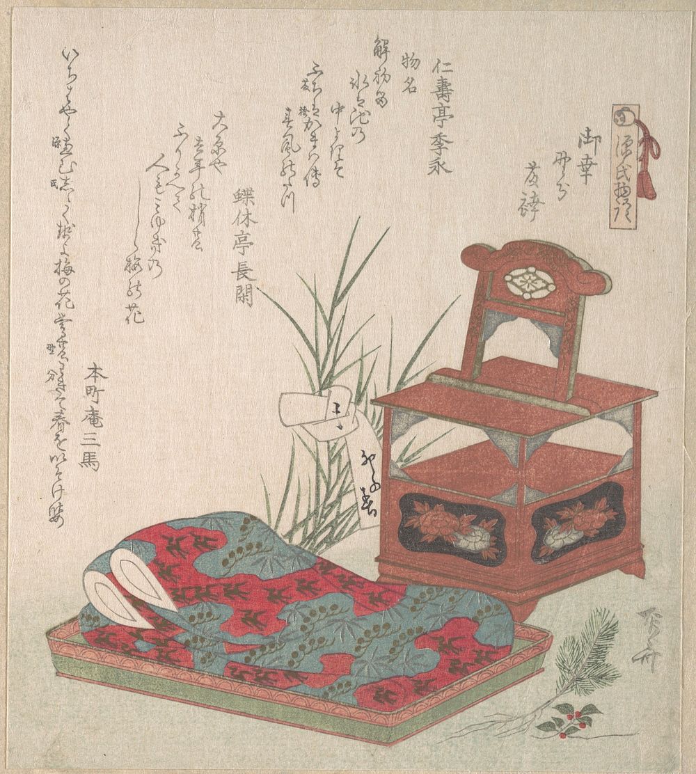 Cabinet for the Toilet and Bed-Clothes by Ryūryūkyo Shinsai