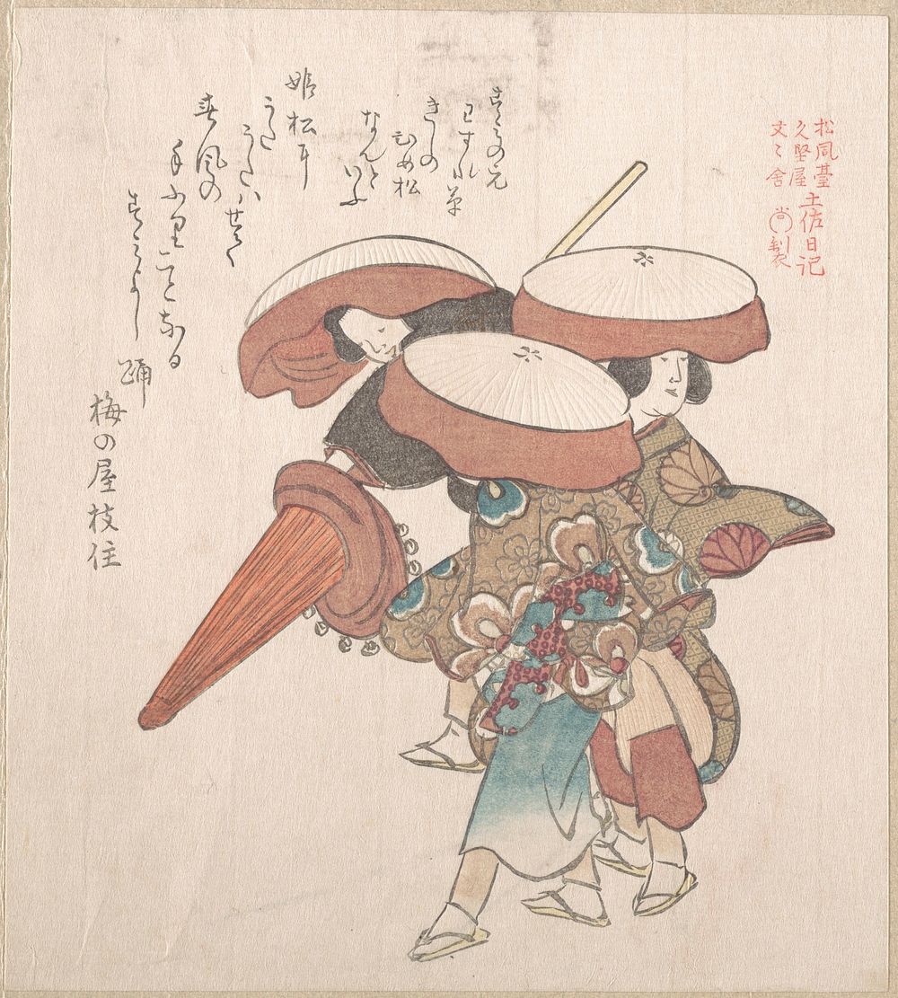 Three Dancers of Sumiyoshi or Suminoye by Kubo Shunman