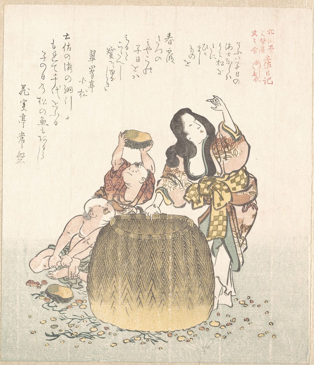 Fisherwoman with a Basket and Two Boys by Kubo Shunman