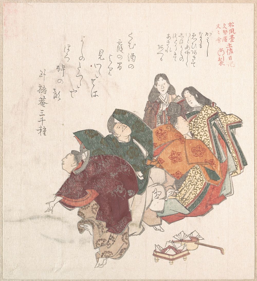 Men and Women in Court Costume Dancing by Kubo Shunman